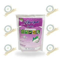 Coragen 20sc 50ml Chlorantraniliprole Fmc ( Army Fall Worm ) Coragin Insecticide